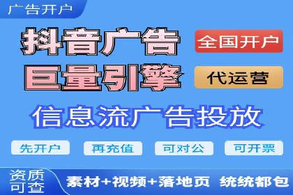 百度推广开户的常见问题与解决方案分享